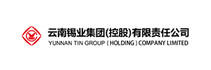 云南錫業(yè)集團(tuán)（控股）有限責(zé)任公司